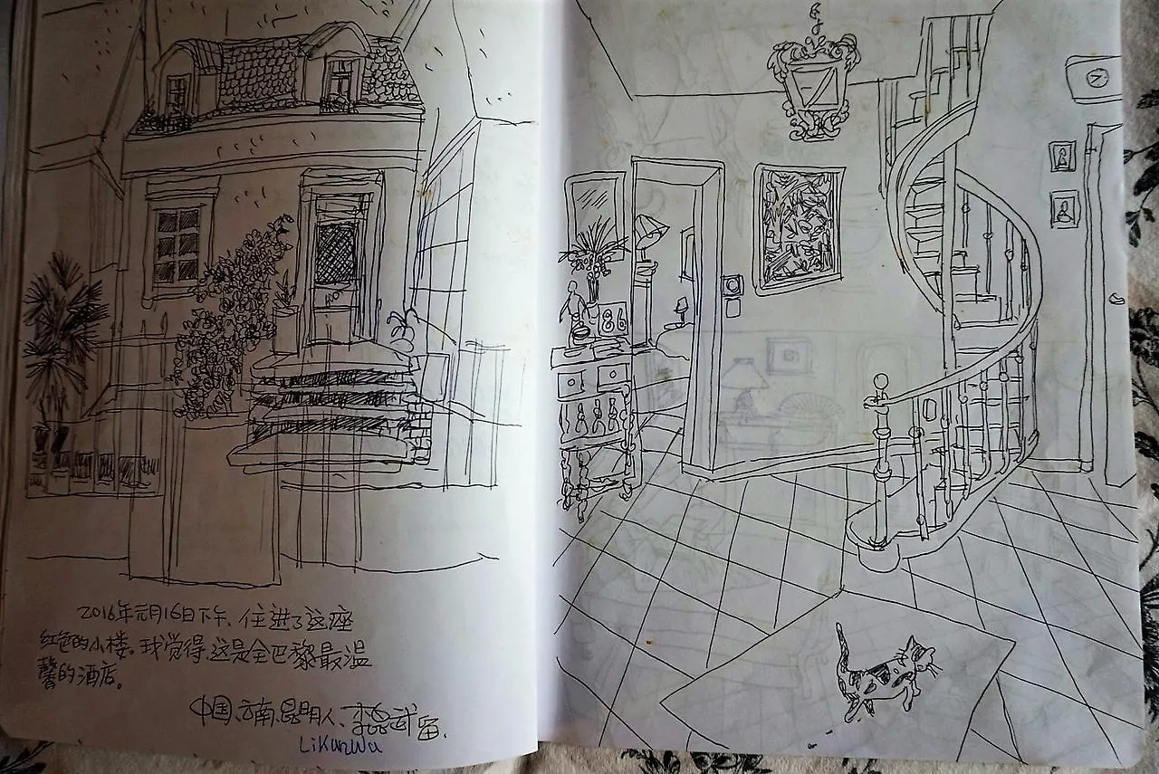 拉美苏鲁吉酒店